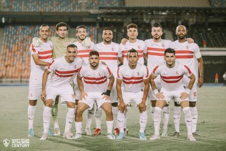 الزمالك