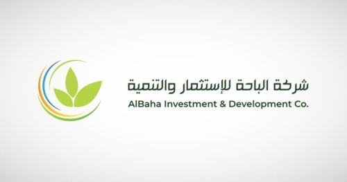 شركة الباحة للاستثمار والتنمية تقدم ملف تخفيص رأس مالها