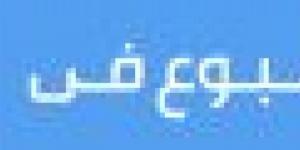 بالبلدي : نقيب التمريض تناقش مع محافظ الجيزة تجهيز المحافظة للتأمين الصحي الشامل - بوابة فكرة وي