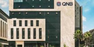 بالبلدي : بنك QNB يستحوذ على 28.3% من محفظة قروض المؤسسات بالبنوك المُدرجة بالنصف الأول 2024 - بوابة فكرة وي