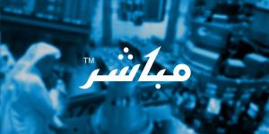 اعلان شركة الراشد للصناعة عن النتائج المالية الأولية للفترة المنتهية في 2024-06-30 ( ستة أشهر ) - بوابة فكرة وي