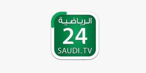 عودة قناة "24 الرياضية" في حُلة جديدة وبسلسلة من البرامج المنوعة - بوابة فكرة وي