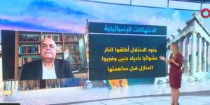 باحث لـ"القاهرة الإخبارية": وجود الاحتلال في الضفة الغربية هدف استراتيجي - بوابة فكرة وي