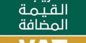 كيفية الاستعلام عن رقم ضريبة القيمة المضافة في السعودية خطوة بخطوة والمزايا - بوابة فكرة وي