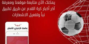 اخبار الرياضة منتخب مصر يواصل تدريباته استعدادا لمواجهة كاب فيردي