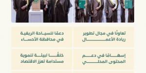 توقيع مذكرة تفاهم بين "ريف السعودية" وهيئة تطوير الأحساء - بوابة فكرة وي