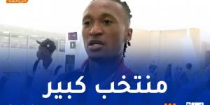 بوكاري لاعب غينيا الاستوائية: "جئنا إلى هنا لمحاولة الفوز على الجزائر" - بوابة فكرة وي