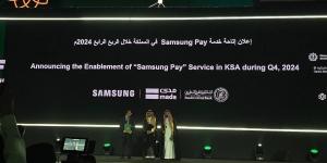 البنك المركزي السعودي “ساما” يُعلن إتاحة خدمة “samsung pay” في المملكة خلال الربع الرابع من العام 2024 - بوابة فكرة وي