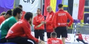 منتخب شباب اليد يخوض التدريب الأخير قبل السفر إلى تونس للمشاركة فى أفريقيا - بوابة فكرة وي