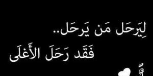 كلام حزين عن فقدان الاب عبارات وكلمات عن فقدان الأب قصيرة - بوابة فكرة وي