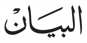 «طرق ومواصلات دبي» تدعم أصحاب المشاريع الصغيرة والمتوسطة - بوابة فكرة وي