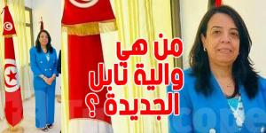 من هي هناء شوشاني الوالية الجديدة لنابل ؟ - بوابة فكرة وي