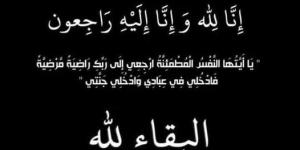 "سرايا" تعزي الدكتور حسين ابو اربيع العدوان بوفاة خاله - بوابة فكرة وي