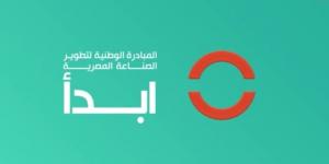 معلومات عن نظام "ERP" ومنحة "GO DIGITAL " من ابدأ - بوابة فكرة وي