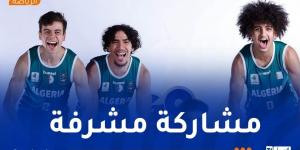 منتخب كرة السلة 3×3 يغادر مونديال "U23" بشرف - بوابة فكرة وي