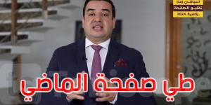 المرشح الرئاسي العياشي زمال يدعو التونسيين إلى طي صفحة الماضي والتجمع حول تونس - بوابة فكرة وي