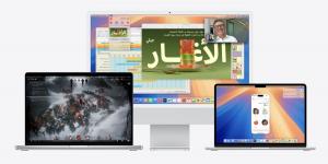 آبل تتيح نظام macOS 15 Sequoia لحواسيب ماك - بوابة فكرة وي