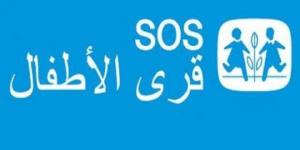 الجمعية التونسية لقرى الأطفال "آس أو آس " تصدر لأول مرة نشريتها "في رحاب قرانا" باللغتين العربية والفرنسية - بوابة فكرة وي