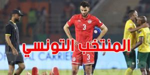 المنتخب التونسي يقفز 5 مراكز في التصنيف الشهري للفيفا - بوابة فكرة وي