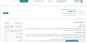 بـ رواتب تصل لـ 5 آلاف ريال.. شركة المشروعات البترولية المصرية لحملة الدبلوم في شرماء "رابط التقديم الرسمي من هنا" - بوابة فكرة وي