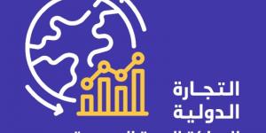 الإحصاء: ارتفاع الصادرات غير البترولية بنسبة 19.0% - بوابة فكرة وي