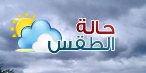 الارصاد : بعد 72 ساعة سنستمتع بالأجواء الخريفية..فيديو - بوابة فكرة وي