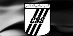 يهم النادي الصفاقسي والترجي تأجيل انطلاق دوري ابطال افريقيا وكأس الكونفدراليه دور المجموعات لموعد جديد - بوابة فكرة وي