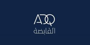 «القابضة» (ADQ) تبيع سندات بملياري دولار على شريحتين - بوابة فكرة وي