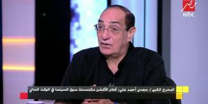 الموت يغيب شقيق المخرج مجدي أحمد علي.. تفاصيل - بوابة فكرة وي