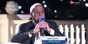 حسين لبيب: من يخطئ في حق الزمالك سنقوم بإبعاده عن الرياضة بالكامل.. والزمالك أكبر قلعة رياضية في مصر - بوابة فكرة وي