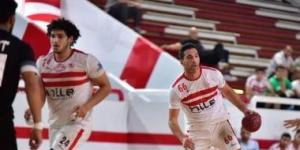 الزمالك يواجه كاليفورنيا الأمريكى لتحديد مراكز كأس العالم لأندية اليد - بوابة فكرة وي