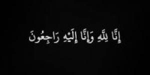 شقيق الزميل عبدالرحمن ابو حاكمة في ذمة الله - بوابة فكرة وي