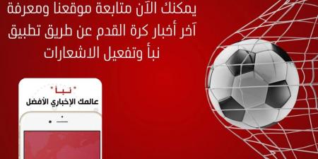 اخبار الرياضة بيولي يستبعد هذا اللاعب قبل مواجهة الاتفاق