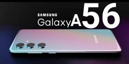 سامسونج تعمل على تطوير Galaxy A56 بتحسينات كبيرة في الآداء - بوابة فكرة وي