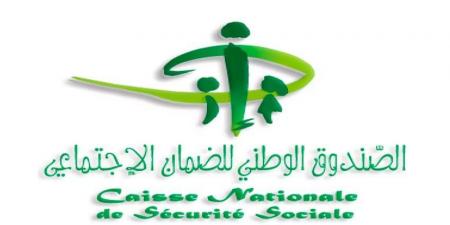 الCNSS ينفي تخصيص رابط للحصول على منحة بقيمة 350 دينار - بوابة فكرة وي