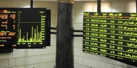 77.7 % صافي تعاملات المصريين بالبورصة خلال جلسات الأسبوع - بوابة فكرة وي