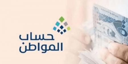 طريقة التسجيل في حساب المواطن للمستفيدين الجدد وشروط القبول  في البرنامج بالسعودية - بوابة فكرة وي