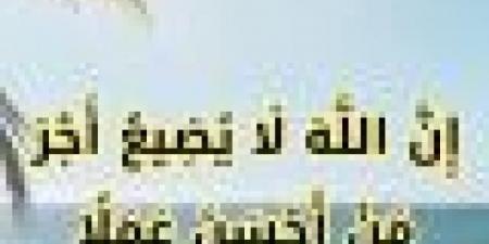 بالبلدي : «ماركا» تكشف عن إصابة خطيرة لنجم خط وسط مانشستر سيتي - بوابة فكرة وي