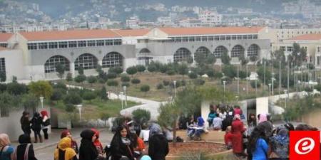 الجامعة اللبنانية مدّدت الإقفال في كافة كلياتها ومعاهدها حتى 30 أيلول الجاري - بوابة فكرة وي