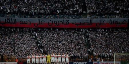 عاجل.. تشكيل الزمالك الرسمي أمام الأهلي في كأس السوبر الإفريقي - بوابة فكرة وي