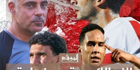 عودة أسياد أفريقيا ولسه.. النقيب أشرف زكي يحتفل بفوز الزمالك بالسوبر الإفريقي - بوابة فكرة وي