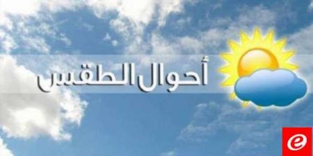 الأرصاد الجوية: الطقس غدا قليل الغيوم مع انخفاض إضافي بدرجات الحرارة - بوابة فكرة وي