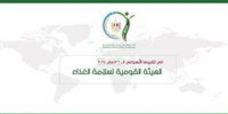 القومية لسلامة الغذاء: اليمن والسودان والمغرب والسعودية أكبر الدول المستقبلة للصادرات المصرية - بوابة فكرة وي