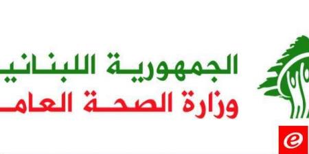 وزارة الصحة: استشهاد 14 مسعفًا في الاعتداءات الإسرائيلية خلال يومين وأين المجتمع الدولي؟ - بوابة فكرة وي