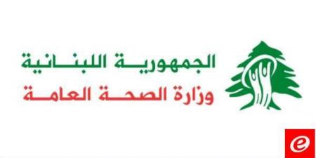 وزارة الصحة نعت 6 مسعفين استشهدوا بغارة على سحمر: نأسف لعدم تحمل المجتمع الدولي مسؤولياته - بوابة فكرة وي