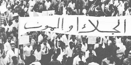 في الذكرى 61 لجلاء الاستعمار الفرنسي عن تونس 15 أكتوبر 1963 ... 15 أكتوبر 2024...الاستقلال أو الشهادة - بوابة فكرة وي