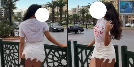 مؤثرة تتضامن مع فتاة طنجة بلباس "جريء" مكتوب عليه "ماتقيسنيش" (صورة) - بوابة فكرة وي