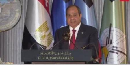 الرئيس السيسي: مصر ستظل أكبر من جميع التحديات والصعاب بوحدة شعبها - بوابة فكرة وي