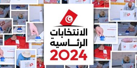 رئاسية 2024:انطلاق عملية الاقتراع بالخارج بمركز الاقتراع بسيدني باستراليا - بوابة فكرة وي