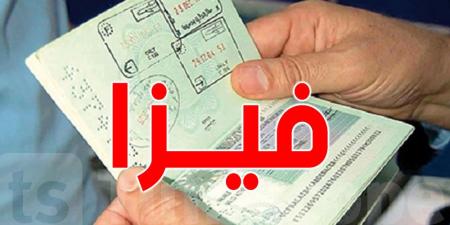 دولة أخرى تفتح أبوابها للسعوديين بدون تأشيرة - بوابة فكرة وي